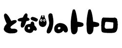 Totoro